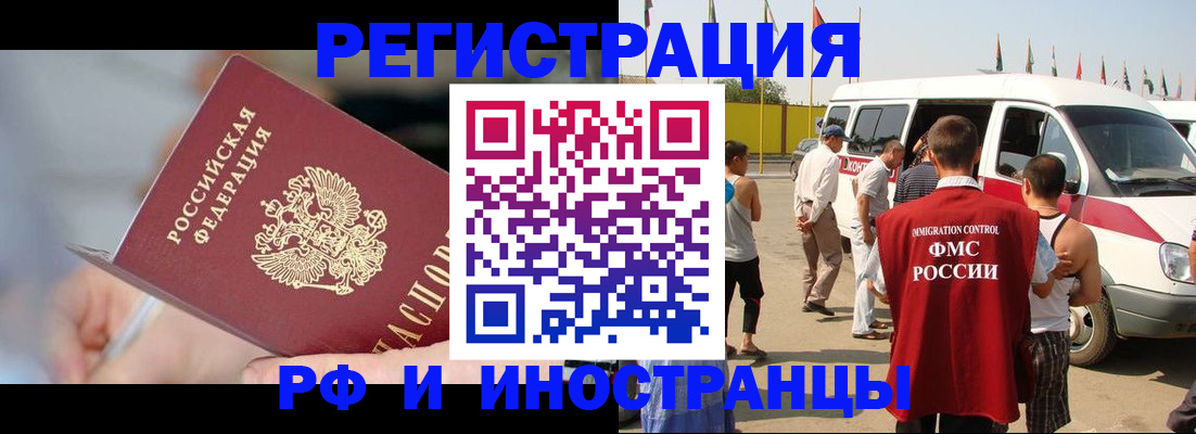 временная регистрация госуслуги в Костомукше