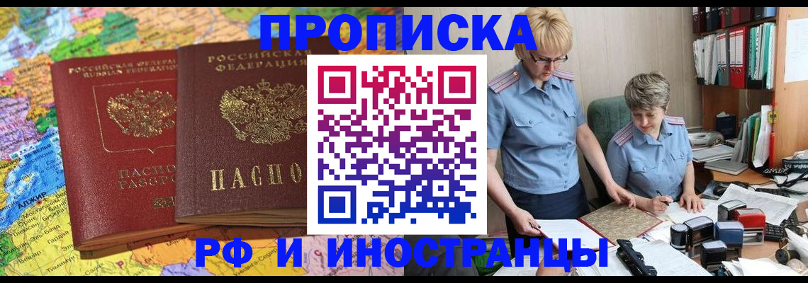 где прописаться в Костомукше